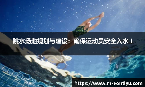 意昂体育平台