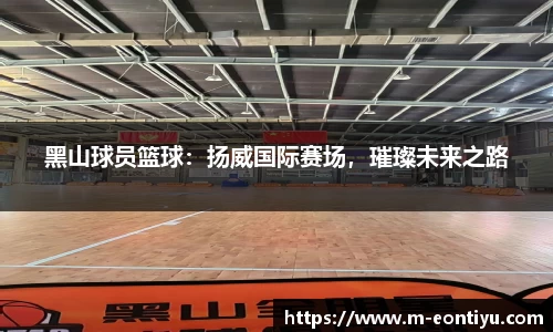 意昂体育官方网站