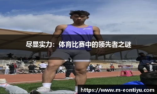意昂体育平台