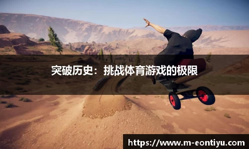 意昂体育官方网站