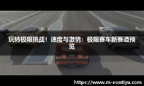 意昂体育
