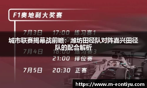 意昂体育