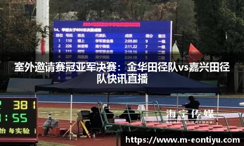 意昂体育官方网站