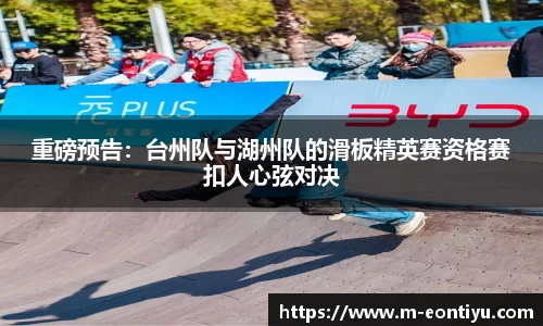 意昂体育官方网站