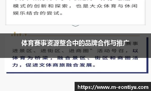 意昂体育