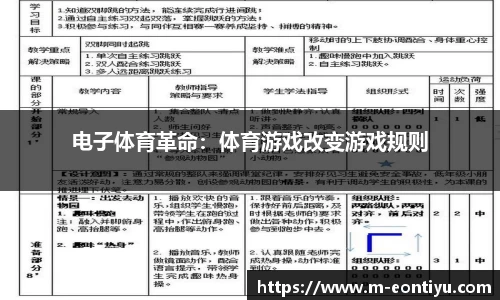 意昂体育官网