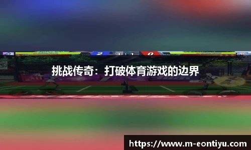 意昂体育官网