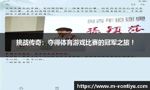 意昂体育官网