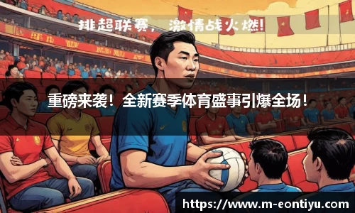 意昂体育官方网站