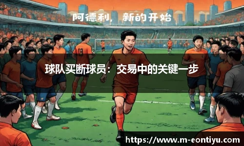 意昂体育