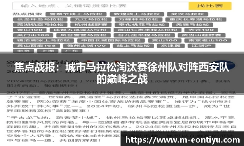 意昂体育官网