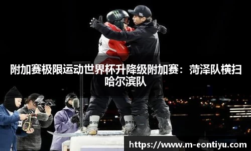 意昂体育官方网站