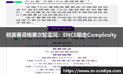 意昂体育官网