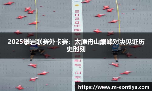 意昂体育平台