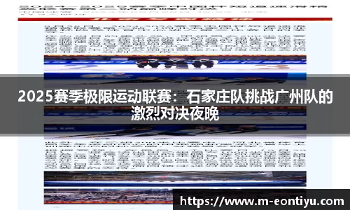 意昂体育官网