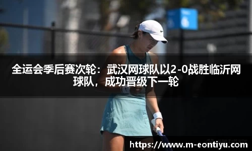 意昂体育官方网站