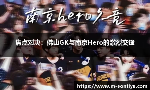 意昂体育