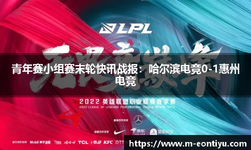 意昂体育官网