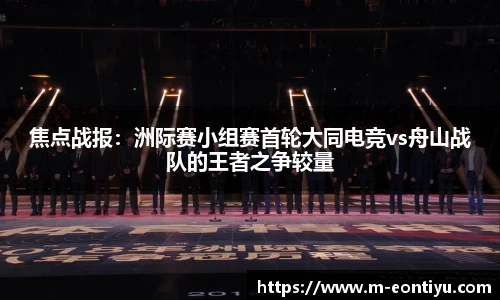 意昂体育官网