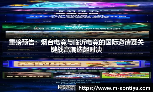 意昂体育官方网站