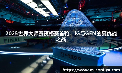 意昂体育官网