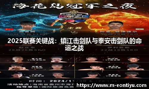 意昂体育官网