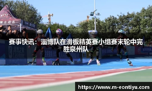 意昂体育官网