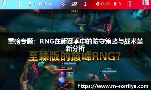 意昂体育官方网站