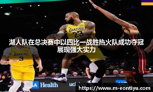 意昂体育官网